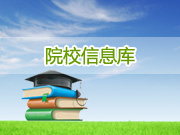 淄博职业学院LOGO