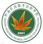 黔南民族职业技术学院LOGO