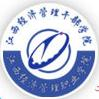 江西经济管理干部学院LOGO