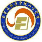 石家庄铁道大学四方学院LOGO